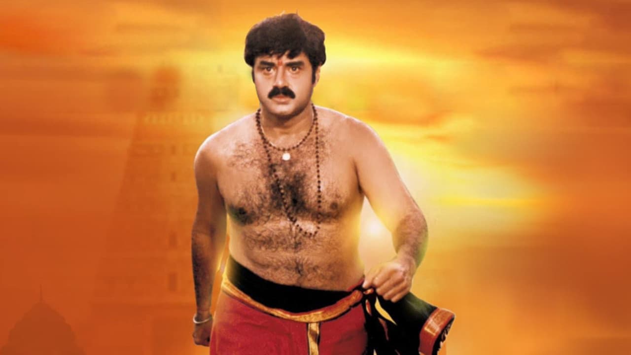 Narasimha Naidu