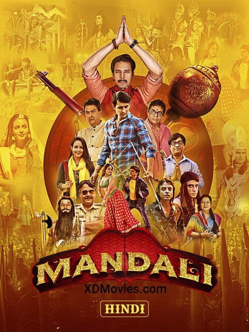 Mandali